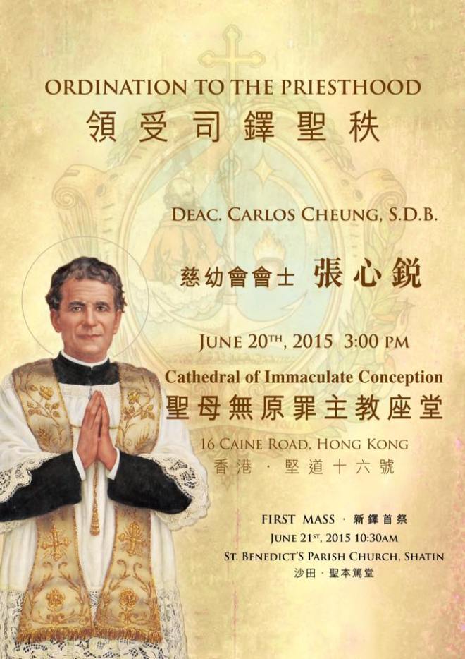 Invitation_Carlos_ordination