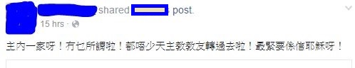 FB_capture-20160414