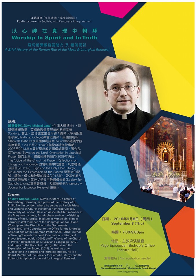 LangPoster-Macau.jpg