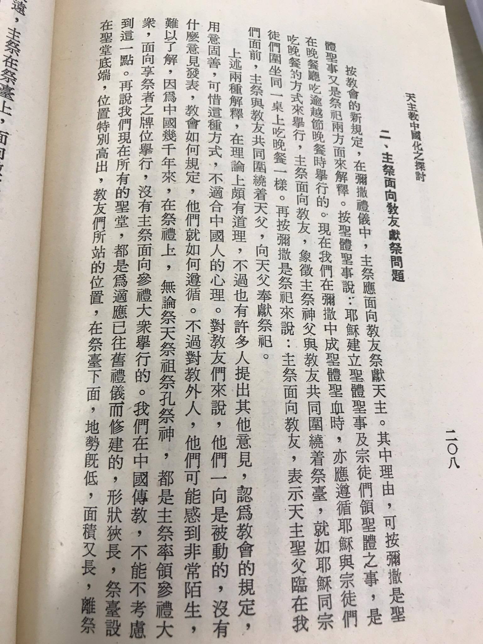 Li-CatholicChinese-p208