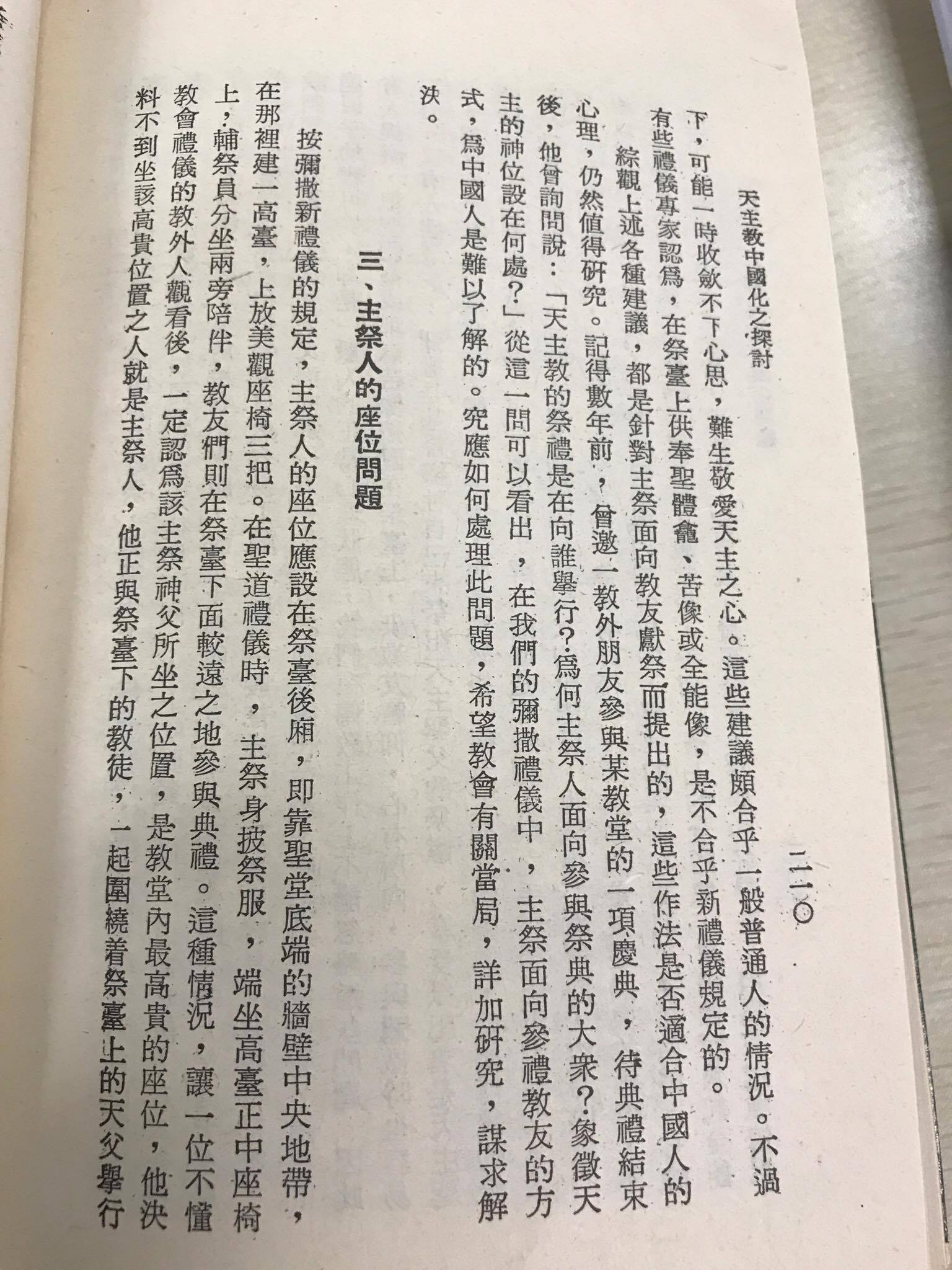 Li-CatholicChinese-p210