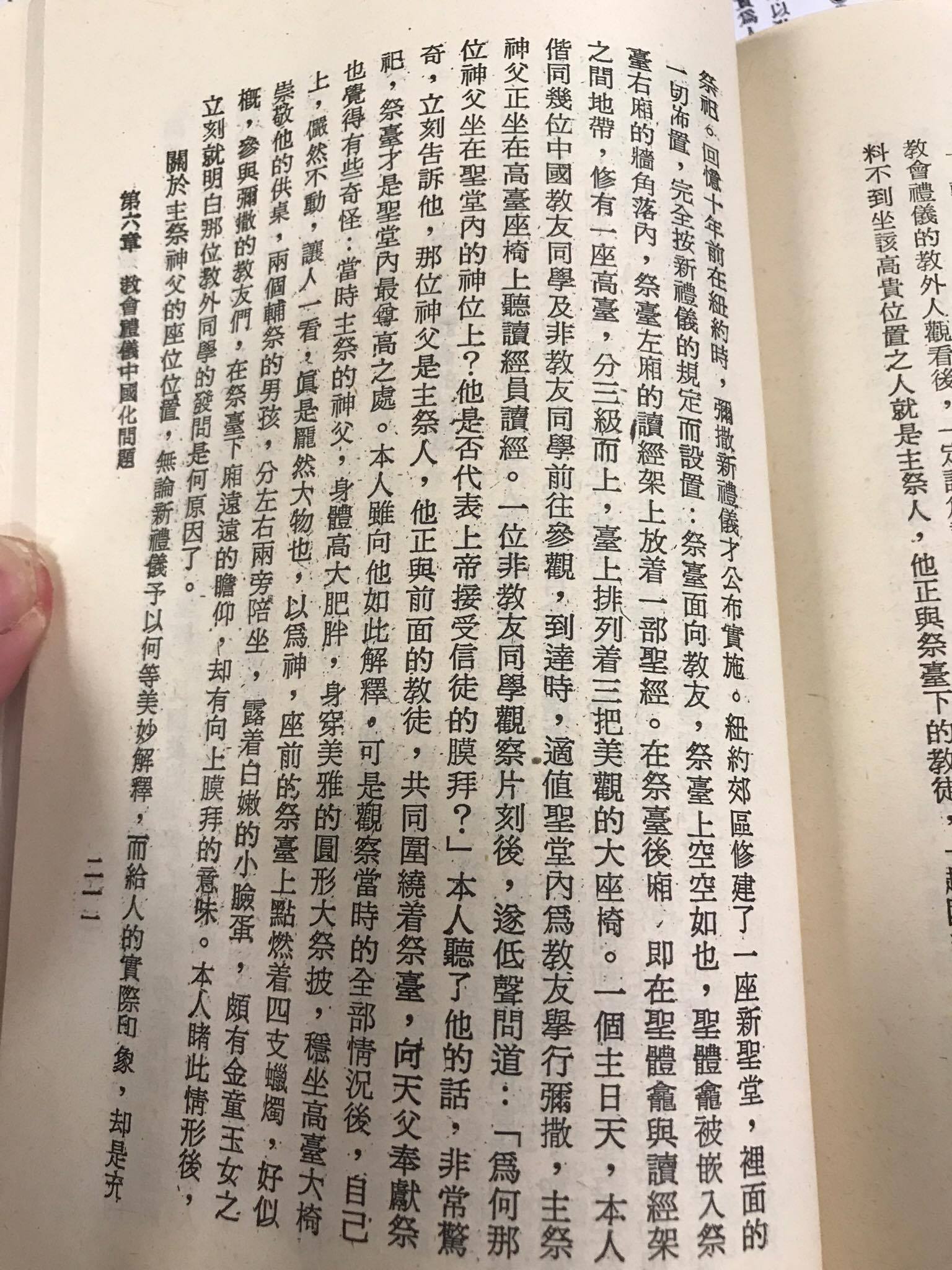 Li-CatholicChinese-p211