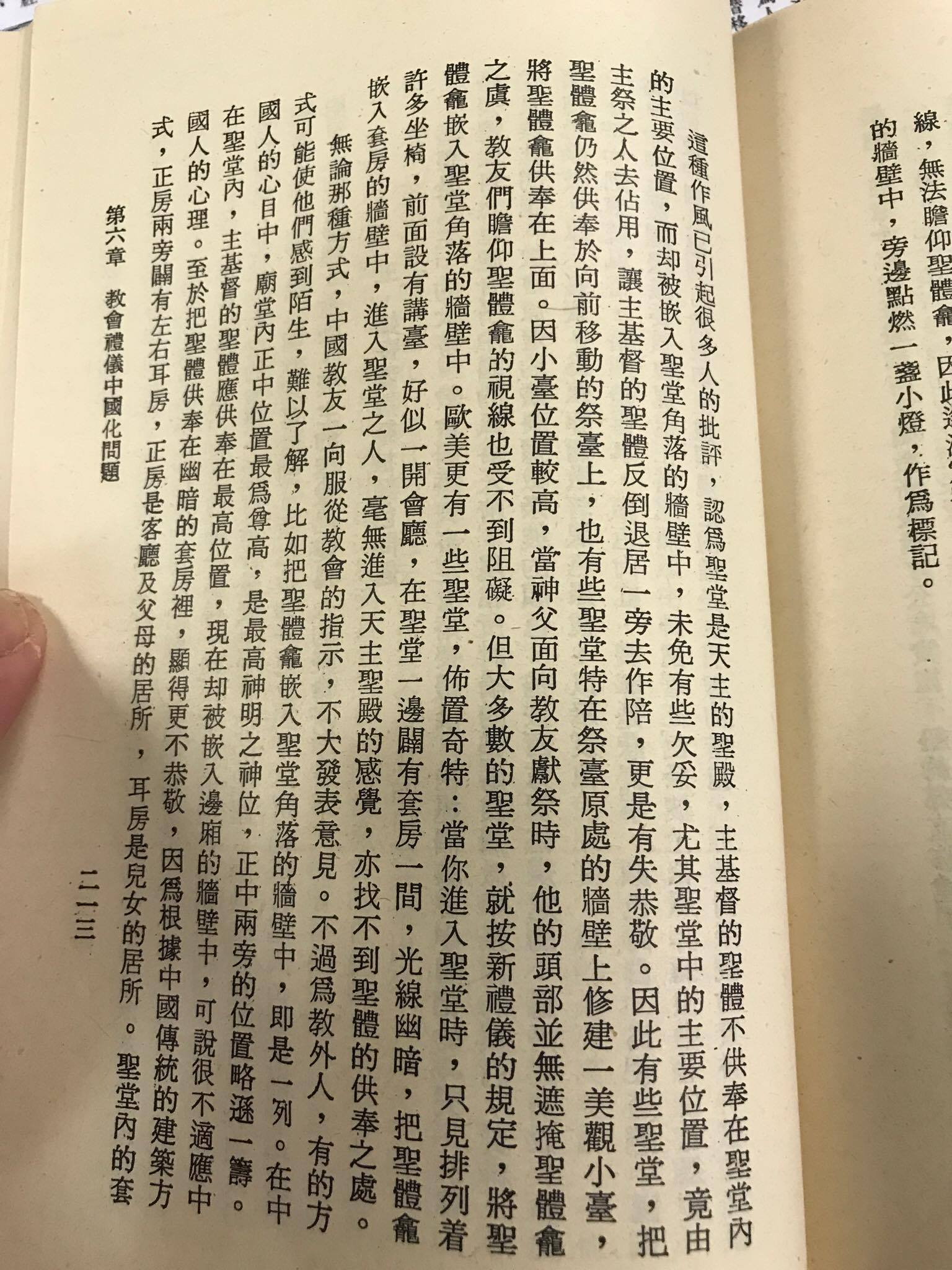 Li-CatholicChinese-p213